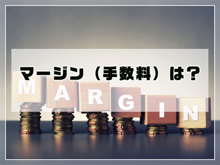 フリーランスプラス